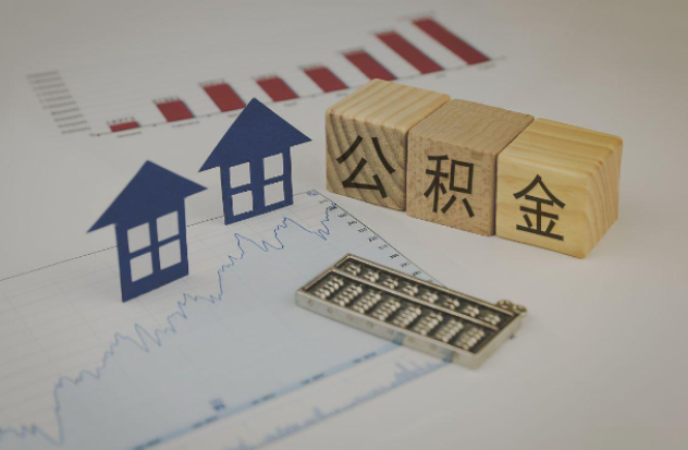 玉树哪些情况下可以申请提取住房公积金?